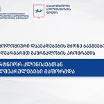 „მკურნალობის გარეშე B, C და D ჰეპატიტმა შეიძლება ღვიძლის კიბო გამოიწვიოს“ | შენი სილამაზე