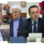 ეს ბომბია და პრემიერის გადაწყვეტილების შემდეგ, სპეციალისტები თანამდებობებიდან უნდა გადამდგარიყვნენ | შენი სილამაზე
