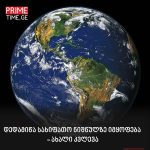 „გაითვალისწინეთ“ – გიორგი ფხაკაძე საინტერესო ინფორმაციას ავრცელებს | შენი სილამაზე