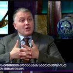 „მივიღეთ ყველაზე ოპტიმალური გადაწყვეტილება – ყველას აინტერესებს ფასები…“ | შენი სილამაზე