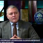 „მივიღეთ ყველაზე ოპტიმალური გადაწყვეტილება – ყველას აინტერესებს ფასები…“ | შენი სილამაზე