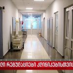 „თავს რატომ ვიტყუებთ ან სხვას რატომ ვატყუებთ?!“ – გიორგი ფხაკაძე თენგიზ ცერცვაძეს | შენი სილამაზე