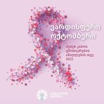 უნდა გაიკეთოთ თუ არა სისხლის ანალიზი ალცჰაიმერის დაავადებისთვის | შენი სილამაზე