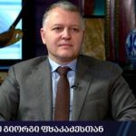 „აკრედიტაციის პროცესი არის უდიდესი რეფორმა – რადიკალური ცვლილებები იქნება“ | შენი სილამაზე