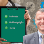 მაქვს ძალიან კარგი და სასიხარულო ინფორმაცია – რას სიახლეს იტყობინება გიორგი ფხაკაძე | შენი სილამაზე