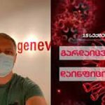 FDA-მ გასცა რეკომენდაცია „ფაიზერის” ბუსტერზე 65 წელს გადაცილებული და ქრონიკული პაციენტებისთვის | შენი სილამაზე