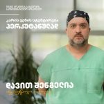 კვლევის მიხედვით, პლასტმასის ჩვეულებრივი დანამატი აუტიზმთან არის დაკავშირებული | შენი სილამაზე