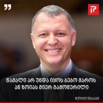 საქართველოში ახალი დაავადება ვრცელდება – მთავარი სიმპტომები, რომლებიც ამ დაავადებას ახასიათებს | შენი სილამაზე