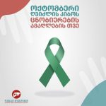 რევოლუციური ხელის პროთეზი ქალის ძვლებს, კუნთებსა და ნერვებს შეეზარდა | შენი სილამაზე