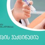 რა ხდება ტვინში, როდესაც გული ჩერდება – მეცნიერთა კვლევა, რომელიც მათ ადამიანების გადარჩენაში დაეხმარება | შენი სილამაზე