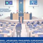 6 საშიში დაავადება, რომლებიც თავიდან უბრალო გაციებას ჰგავს | შენი სილამაზე
