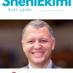 პორტული ჰიპერტენზია – პორტული ჰიპერტენზია არის წნევის მომა­ტე­ბა პორტული ვენის (კარის ვენის) ტოტებში | შენი სილამაზე