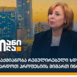 Amazon-მა AI-ჩატბოტი წარადგინა ბიზნესისთვის | შენი სილამაზე