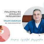 პორტულმა ჰიპერტენზიამ შეიძლება გამოიწ­ვიოს მუ­ცლის გადიდება, უსიამოვნო შეგრძნება მუცელში, ცნო­ბიერების დაბინდვა, ში­ნაგანი სი­ს­ხლდენა | შენი სილამაზე