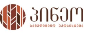 გაეცანით – აკრედიტაცია კანადის პარტნიორი კლინიკები საქართველოში | შენი სილამაზე