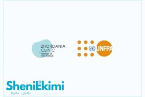 UNFPA-სა და ჟორდანიას კლინიკას შორის თანამშრომლობის მემორანდუმი გაფორმდა - კლინიკა „მამების სკოლის“ პარტნიორი ხდება