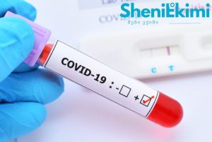 COVID-19 სტატისტიკა საქართველოში, დაინფიცირების მაჩვენებელი