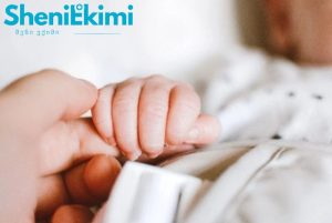 უშვილობის დიაგნოსტიკისა და მკურნალობის პროგრამის ბენეფიციართა ფართოვება