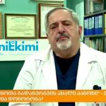 „მონაწილეობს პრაქტიკულად ყველა მიმიკური კუნთი – ღიმილი ნამდვილად აჯანსაღებს“ | შენი სილამაზე
