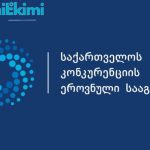 იდუმალი, უცნაური ჩრდილები სატურნის რგოლებზე | შენი სილამაზე