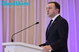 რეპროდუქციული ტექნოლოგიების კლინიკა და ეროვნული რეესტრის დოკუმენტაცია