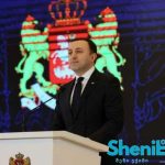 მედიკამენტები, რომლებზეც რეფერენტული ფასი ჯერ არ მოქმედებს, აფთიაქებში, იმპორტის ფასთან შედარებით, 32-ჯერ ძვირად, ზოგ შემთხვევაში 1000%, 2000% და 3000%-იანი ფასნამატით იყიდება | შენი სილამაზე