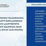 შარდის შეუკავებლობის მკურნალობის ყველაზე ეფექტური მეთოდები ქალებისთვის | შენი სილამაზე