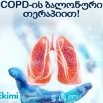 „მნიშვნელოვანი მხარდაჭერაა შშმ მშობლისთვის“ – პროგრამის განხორციელება 2023 წელს დაიწყო და მომავალშიც გაგრძელდება | შენი სილამაზე