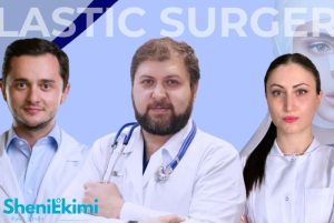 ესთეტიკური მედიცინის ექიმები MedCenter-ში