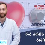 ჩვილებით ვაჭრობის სქემა – ტრეფიკინგის უმძიმესი ბრალდება ექიმებს – | შენი სილამაზე