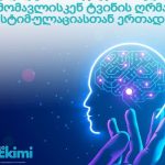 ორსულობა და მშობიარობა გრიპის ფონზე – ორსულობის დროს ექიმის რეკომენდაციით დასაშვებია… | შენი სილამაზე