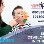 რა არის სპირომეტრია? | შენი სილამაზე