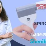 რა იწვევს ვენების ამობურცვას – ექიმის რჩევები | შენი სილამაზე