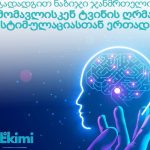 ექიმები ესთეტიკური მედიცინის სამყაროდან – მაღალტექნოლოგიური დიაგნოსტიკური ჰოსპიტალი MedCenter! | შენი სილამაზე