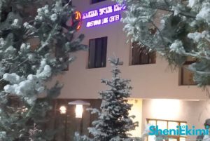 აბასთუმნის ფილტვის ცენტრის შენობა საქართველოში