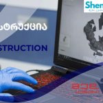 რა საფრთხეს შეიცავს ტკბილეულში შემავალი საღებავი N3 | შენი სილამაზე
