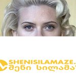 როგორ ვუმკურნალოთ მზის დამწვრობას | შენი სილამაზე
