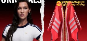 ბელა ჰადიდი Adidas-ის სარეკლამო კამპანიაში