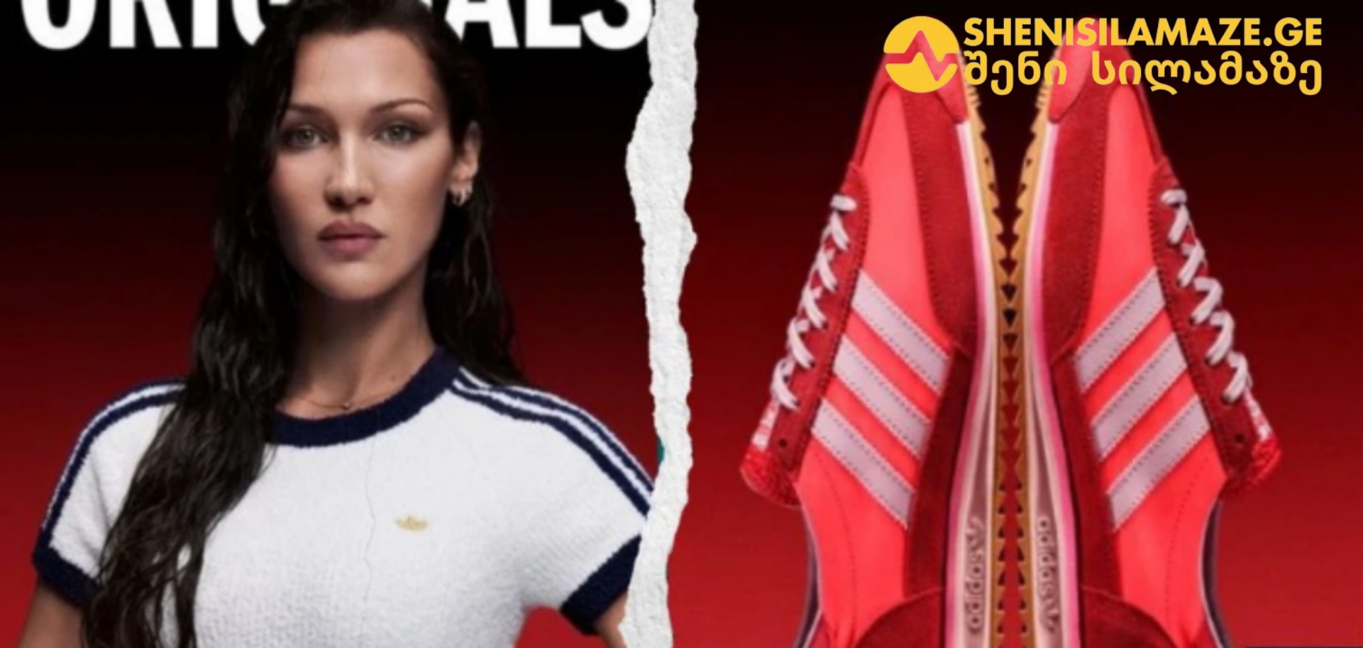 რატომ უჩივის ბელა ჰადიდი სპორტულ ბრენდს – Adidas