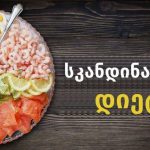 ინტელექტი არ გადაეცემა მამისგან ვაჟს! აი, ვისგან გადმოგეცემათ მემკვიდრეობით ნათელი გონება! | შენი სილამაზე