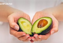 Როგორ მოვამზადოთ ნატურალური სახის ნიღაბი ავოკადოსგან