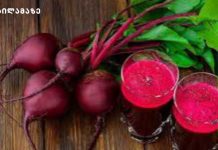 ჩვენ გასწავლით როგორ მოხარშოთ ჭარხალი 9 წუთში: კიდევ 8 სასარგებლო რჩევა დიასახლისებს.