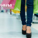სწორი თმა – როგორ მოვუაროთ და როგორ შევინარჩუნოთ ბუნებრივი სილამაზე | შენი სილამაზე