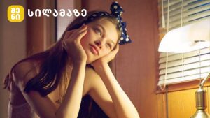 ქართველი მოდელი ლიზა კობერიძე Victoria's Secret-ის შესარჩევ კონკურსზე