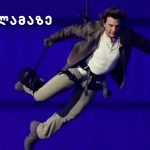 ყველაზე ძვირადღირებული ნიშნობის ბეჭდები | შენი სილამაზე