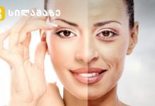 სახის ჩინური ნიღაბი -როგორ მოვამზადოთ სახლის პირობებში