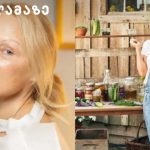 ინსტაგრამის ტენდენცია – ტოპი | შენი სილამაზე