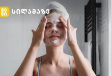 კორეელი დერმატოლოგების რჩევები -როგორ მოვუაროთ კანს ზამთარში