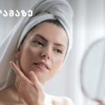 როგორ გავიმაგროთ ფრჩხილები – ქიმიური ჩარევების გარეშე | შენი სილამაზე