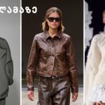 ამის შემდეგ მცენარეები 2-ჯერ სწრაფად იზრდებიან | შენი სილამაზე